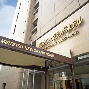 Hotel Meitetsu New Grand Nagoya